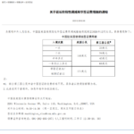 mmexport1767847367802